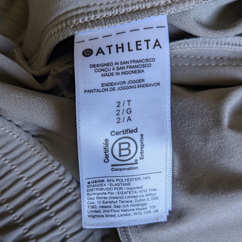 Athleta Endeavor Jogger Pant - Picture 9 of 14